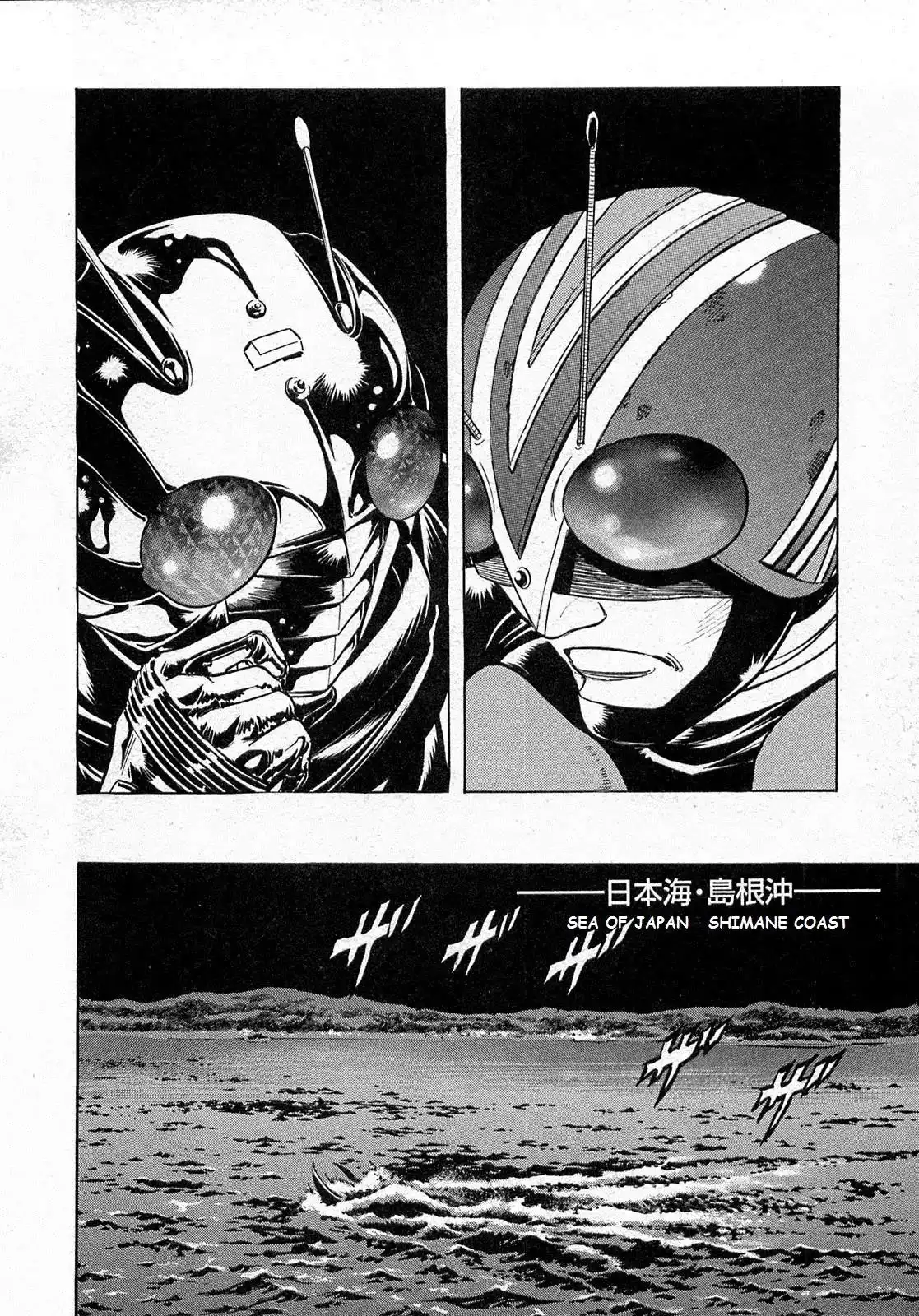 Kamen Rider Spirits Chapter 70 32